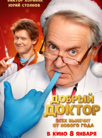 ������ ������ (2026)