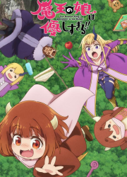 ���� ������ ������� ������� ������! (2026)