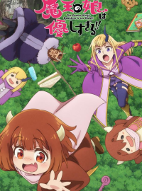 ���� ������ ������� ������� ������! (2026)