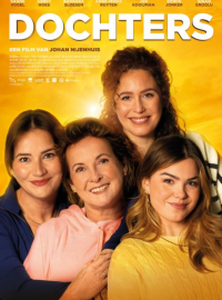 ����� (2025)