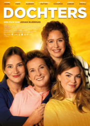 ����� (2025)