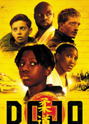 ����� (2022)