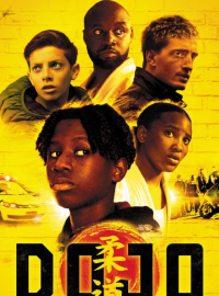 ����� (2022)