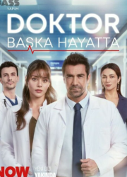 ������ ������ ����� / ������ � ������ ����� (2026)