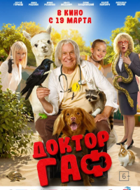 ������ ��� (2026)