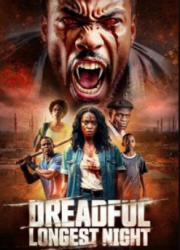 ������ ���� �������� (2025)