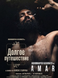 ������ ����������� (2024)