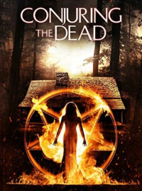 ������ ������ (2014)