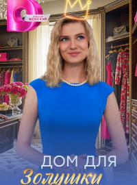 ��� ��� ������� (2026)