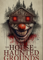 ��� �� ��������� ����� (2026)