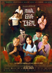 ��� ������� (2025)