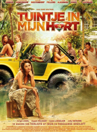 ��� ���, ��� ������ (2017)