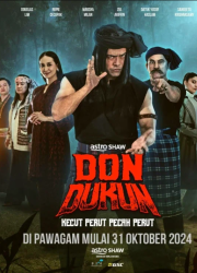 ��� ����� (2024)