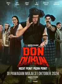 ��� ����� (2024)