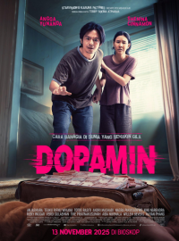 ������� (2025)