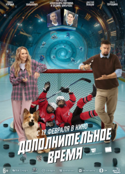 �������������� ����� (2026)