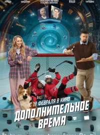 �������������� ����� (2026)