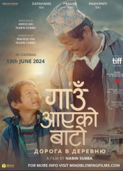 ������ � ������� (2023)