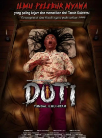 ���� - ������ ������ ����� (2025)