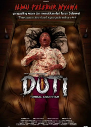 ���� - ������ ������ ����� (2025)