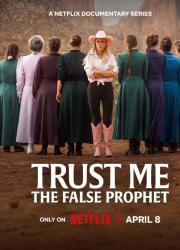 ���������� ���: ��������� (2026)