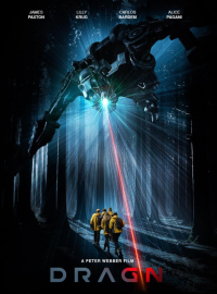 ������ (2025)