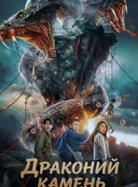 �������� ������ (2024)