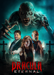 �������: ����������� (2025)