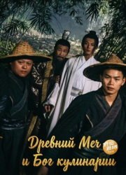 ������� ��� � ��� ��������� (2024)