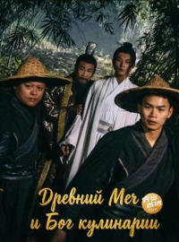 ������� ��� � ��� ��������� (2024)