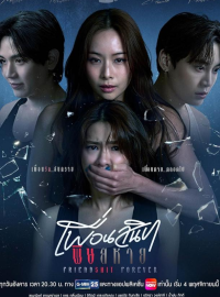 ������ �������� (2025)