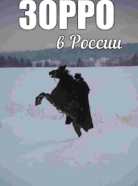 ����������. ������� ����� (2026)