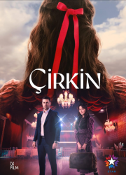 �������� (2026)