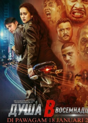 ���� � ������������ (2024)