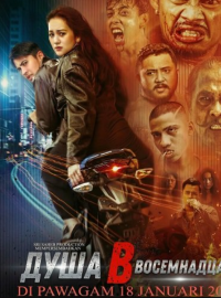 ���� � ������������ (2024)