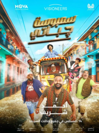 ��� ����� � ���������� ����� � ����� (2025)