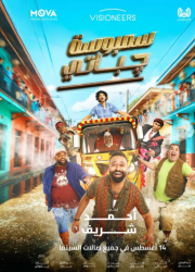 ��� ����� � ���������� ����� � ����� (2025)