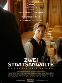 ��� ��������� (2025)