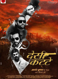 ��� ������� (2014)