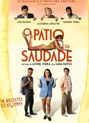 ���� ���������� (2025)