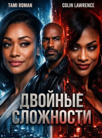 ������� ��������� (2026)