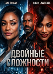 ������� ��������� (2026)