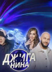 ��������� (2025)