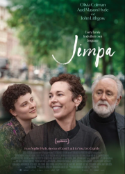 ������ (2025)