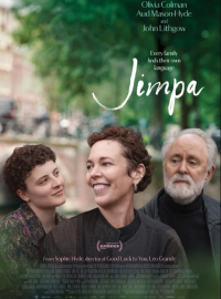 ������ (2025)