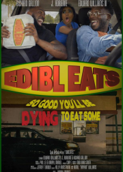 �������� (2025)