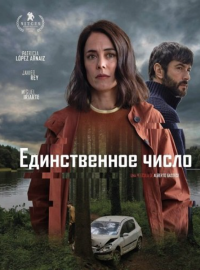 ������������ ����� (2025)