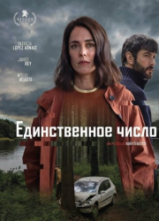 ������������ ����� (2025)