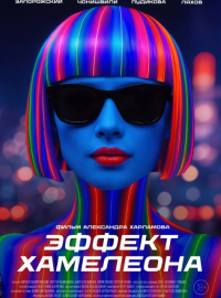 ������ ��������� (2025)