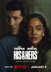 ��� � �� (2026)